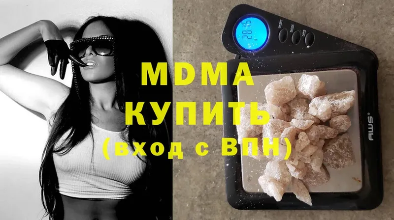 MDMA Molly Москва